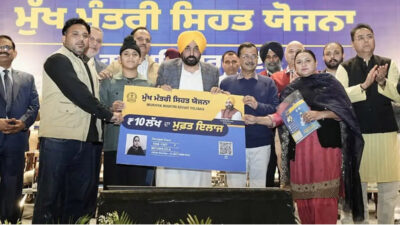 Punjab CM Sehat Yojana Free eye surgeries for 3524 people