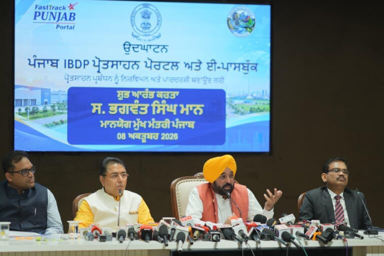 Punjab to become a priority destination for investors